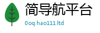 2025新资料免费大全被2025最新免费资料大全手机版